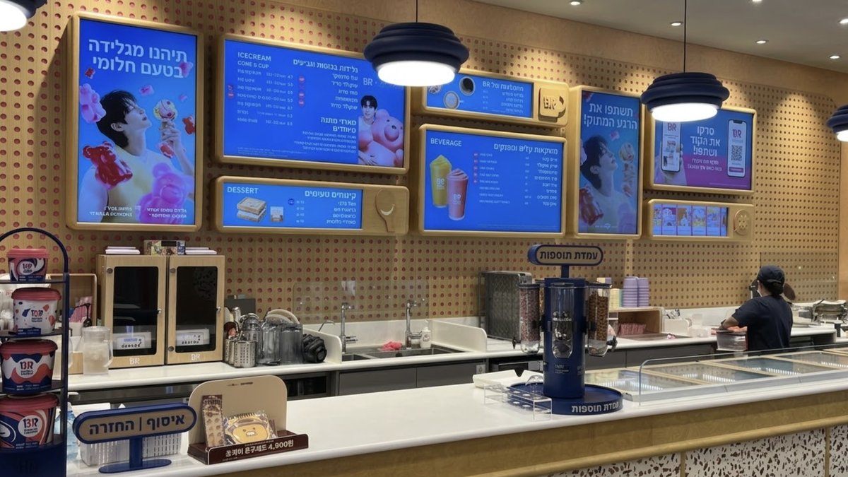 מסכי לד לסניף